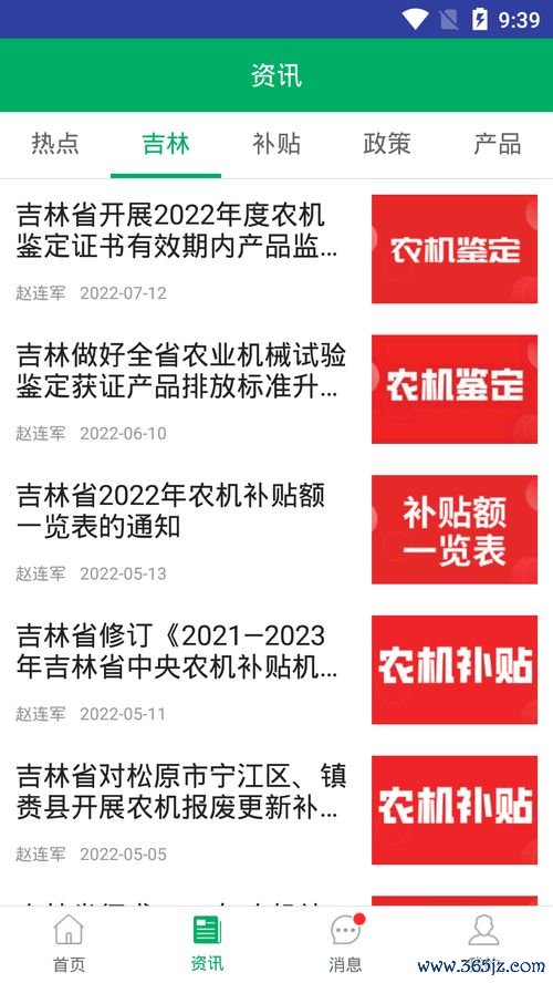 欧易正版下载账号_欧易官网出问题了